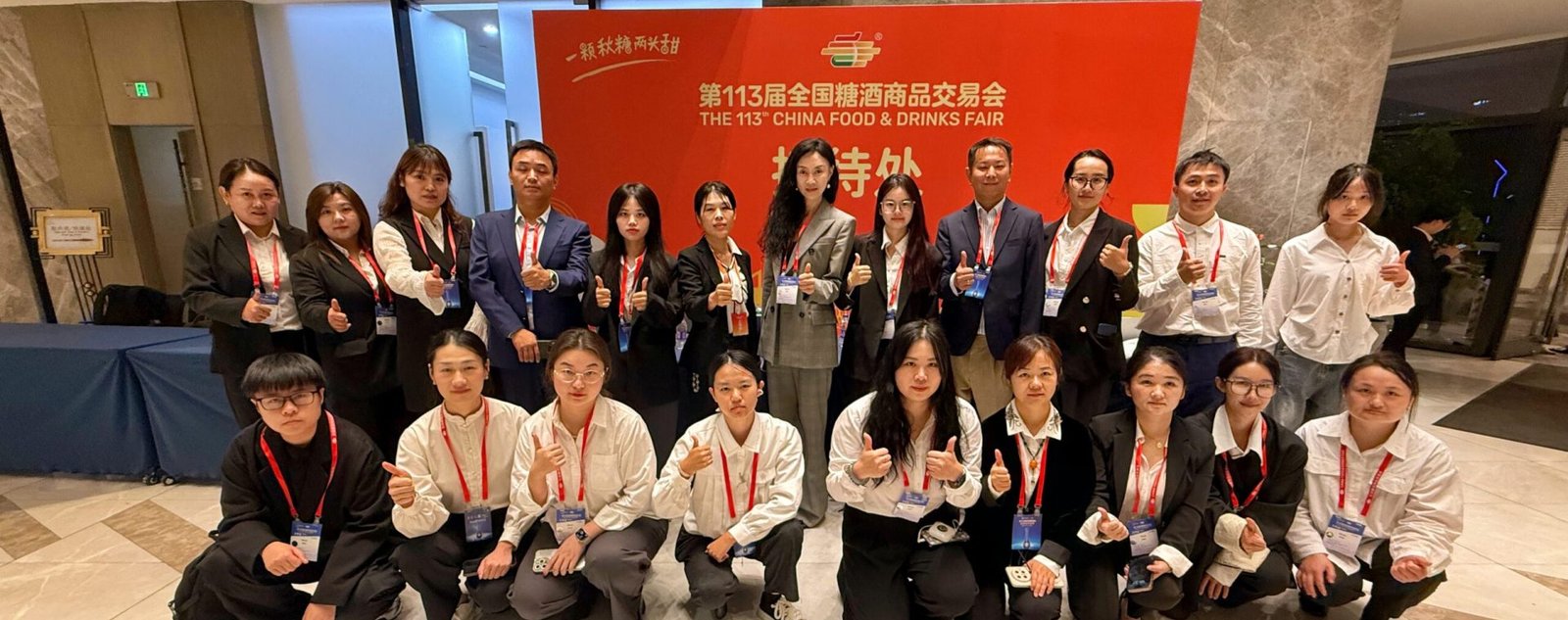 微信图片 20260119215217